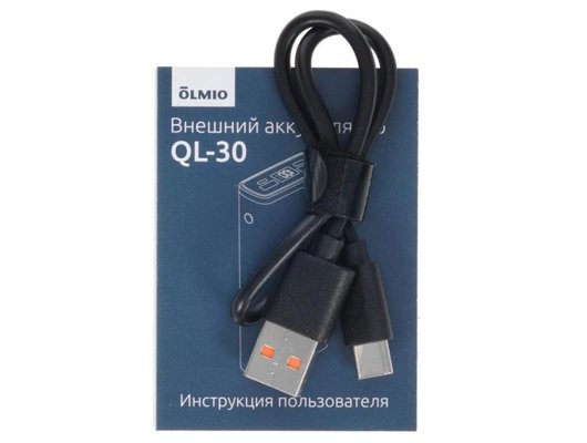 Внешний аккумулятор OLMIO QL-30 30000mAh 22.5W QC3.0/PD gray